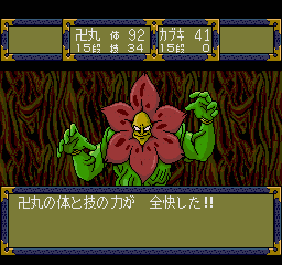 花吹雪　典善を倒して15段に