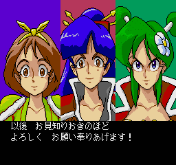 百々地三太夫と初対面