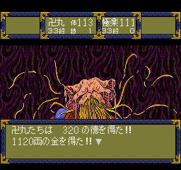 はまぐり姫（真の姿）