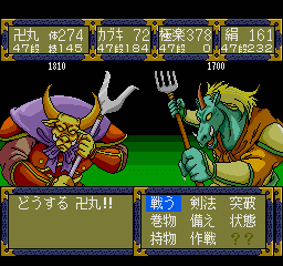 ゴズノ王,メズノ王