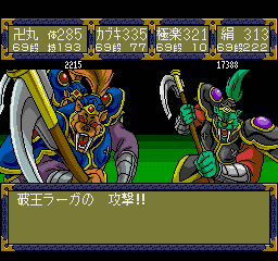 破王ラーガ,破王ラージャ