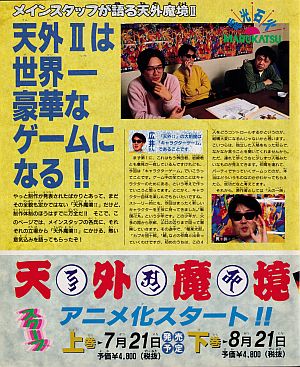 メインスタッフインタビュー1