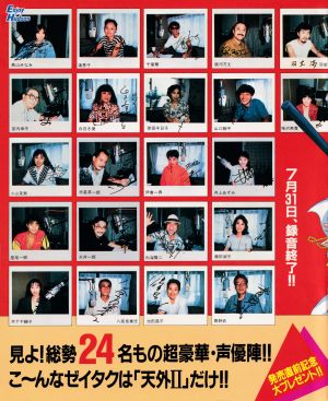 表紙裏広告1